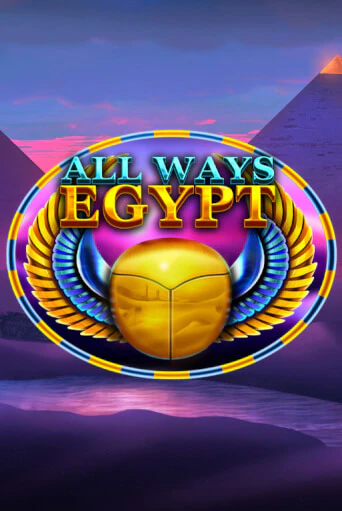All Ways Egypt в демо-режиме играть бесплатно | Азино777