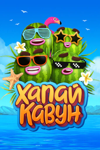 Catch a Melon в демо-режиме играть бесплатно | Азино777