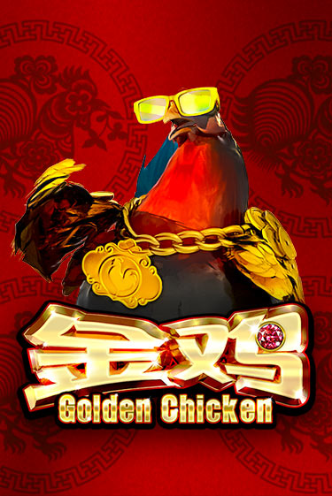 Golden Chicken в демо-режиме играть бесплатно | Азино777