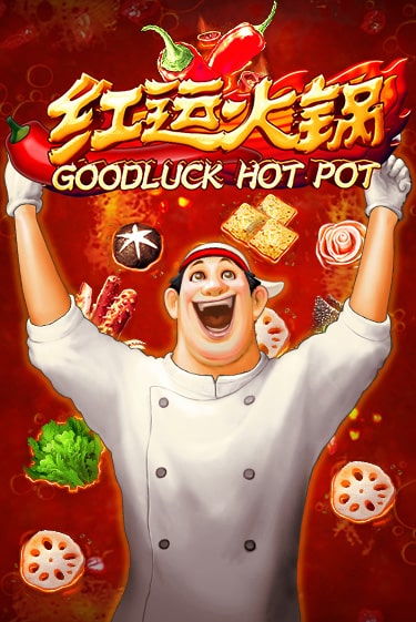Goodluck Hot Pot в демо-режиме играть бесплатно | Азино777