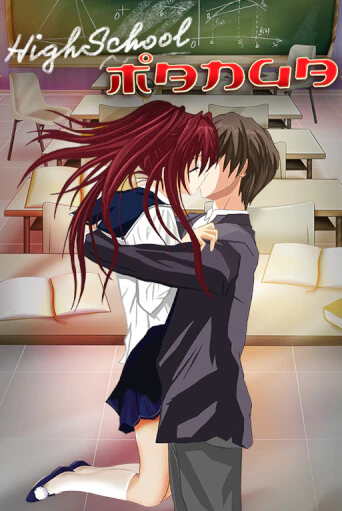 Highschool Manga в демо-режиме играть бесплатно | Азино777