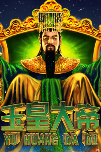 Jade Emperor в демо-режиме играть бесплатно | Азино777