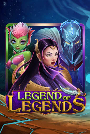Legend Of Legends в демо-режиме играть бесплатно | Азино777