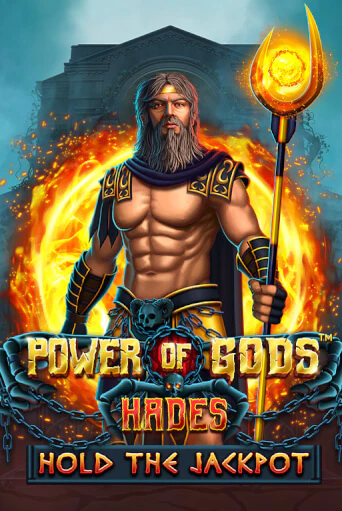 Power of Gods Hades в демо-режиме играть бесплатно | Азино777