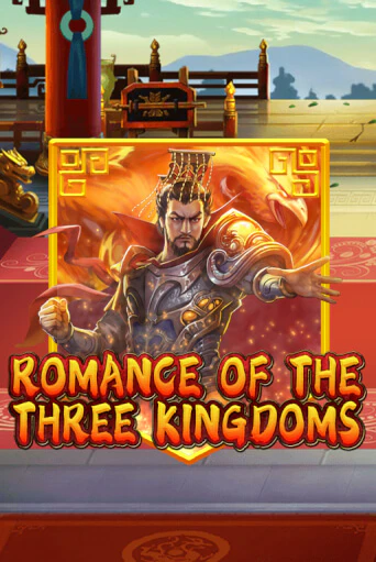 Romance of the Three Kingdoms в демо-режиме играть бесплатно | Азино777