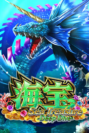 Sea Treasure Deep Dive в демо-режиме играть бесплатно | Азино777